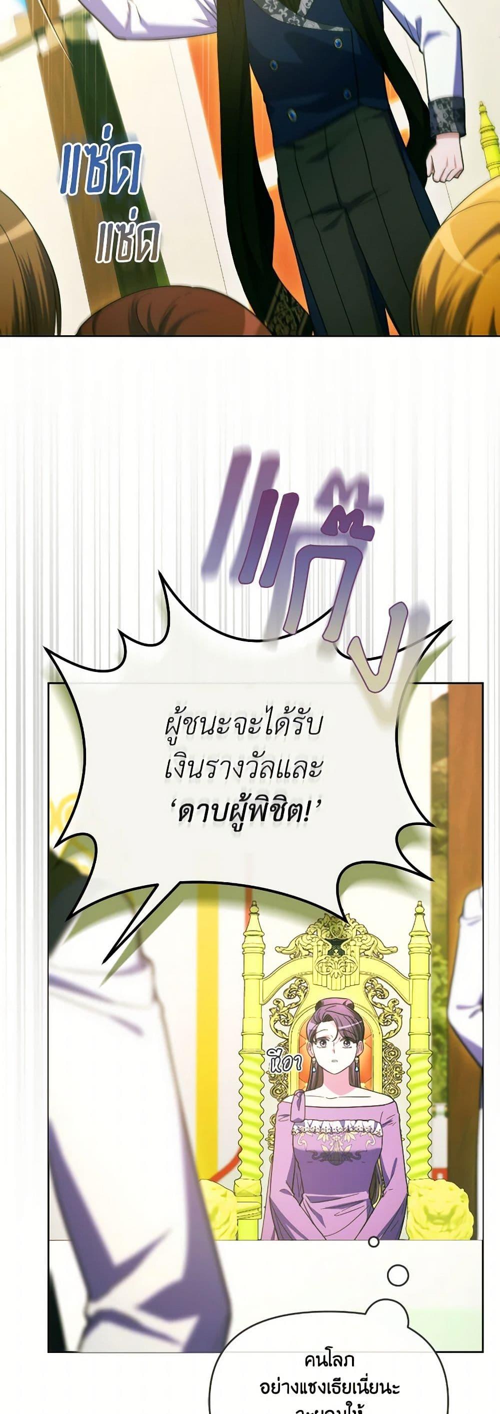 Manga-lc-com อ่านมังงะ อ่านการ์ตูน ออนไลน์ ฟรี The Villainess’s Dazzling Debut ตอนที่ 1 2 3 4 5 6 7 8 9 10 11 12 13 14 ฟรี ไม่มีโฆษณา Manga-lc - อ่าน มังงะ อ่าน การ์ตูน ออนไลน์ อ่านมังงะ ฟรี