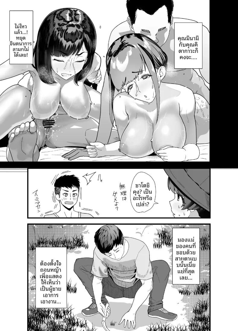 Doujin-Lc- อ่าน โดจิน มังฮวา เกาหลี ญี่ปุ่น จีน แปลไทย หญิงสาวผู้ห่างเหินเรื่องรัก กับเด็กหนุ่มข้างบ้านผู้ไร้เดียงสา (Kayanoi Ino) ตอนที่ 1 2 3 4 5 6 7 8 9 10 11 12 13 14 ฟรี ไม่มีโฆษณา อ่าน โดจิน Manhwa เกาหลี ญี่ปุ่น จีน เรามีครบ คัดมาให้เน้นๆ โดจิน 18+ รับประกันความฟินโดย  Doujin Lc