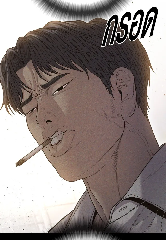 อาชญากรวัยเยาว์ ตอนที่ 60 ครอบครัว รูปที่ 50