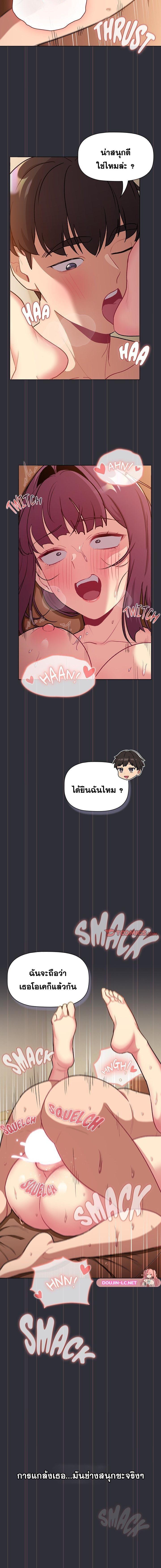 Doujin-Lc- อ่าน โดจิน มังฮวา เกาหลี ญี่ปุ่น จีน แปลไทย What Do I Do Now ตอนที่ 1 2 3 4 5 6 7 8 9 10 11 12 13 14 ฟรี ไม่มีโฆษณา อ่าน โดจิน Manhwa เกาหลี ญี่ปุ่น จีน เรามีครบ คัดมาให้เน้นๆ โดจิน 18+ รับประกันความฟินโดย  Doujin Lc