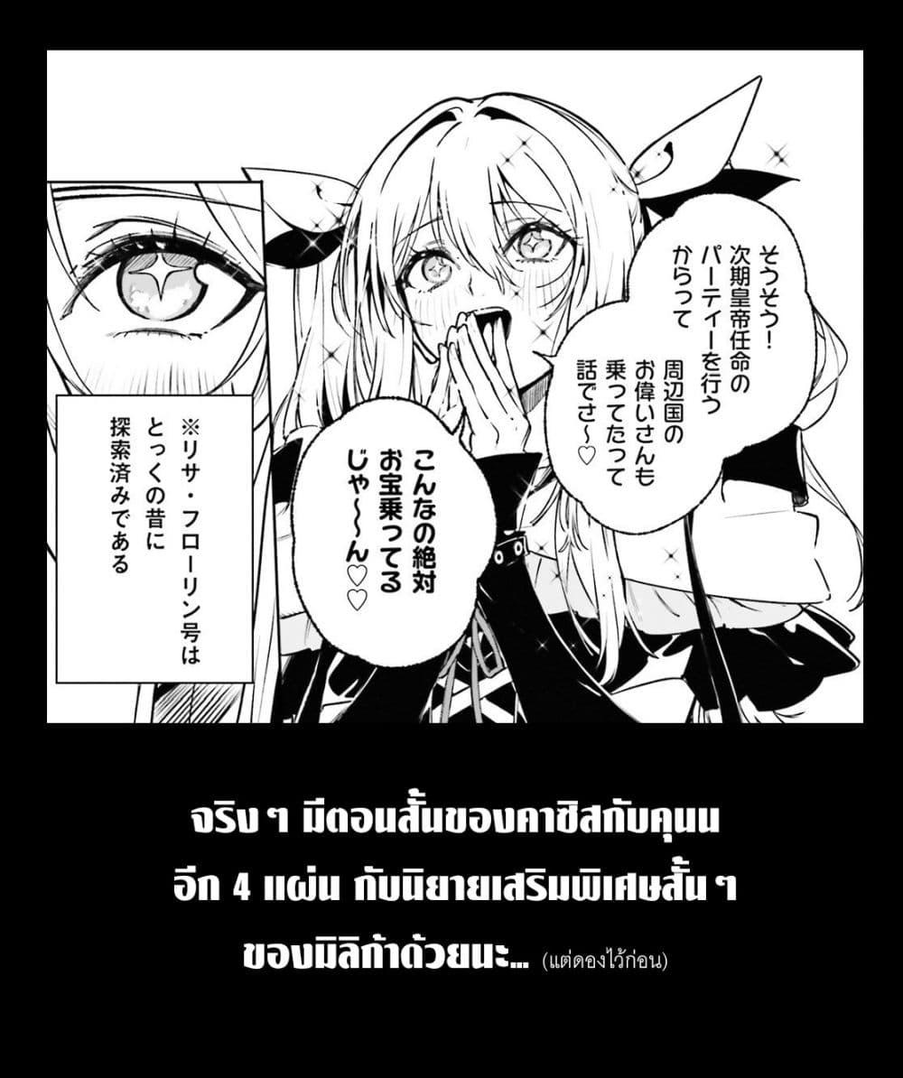 Manga-lc-com อ่านมังงะ อ่านการ์ตูน ออนไลน์ ฟรี Majutsushi Kunon wa Miete Iru ตอนที่ 1 2 3 4 5 6 7 8 9 10 11 12 13 14 ฟรี ไม่มีโฆษณา Manga-lc - อ่าน มังงะ อ่าน การ์ตูน ออนไลน์ อ่านมังงะ ฟรี