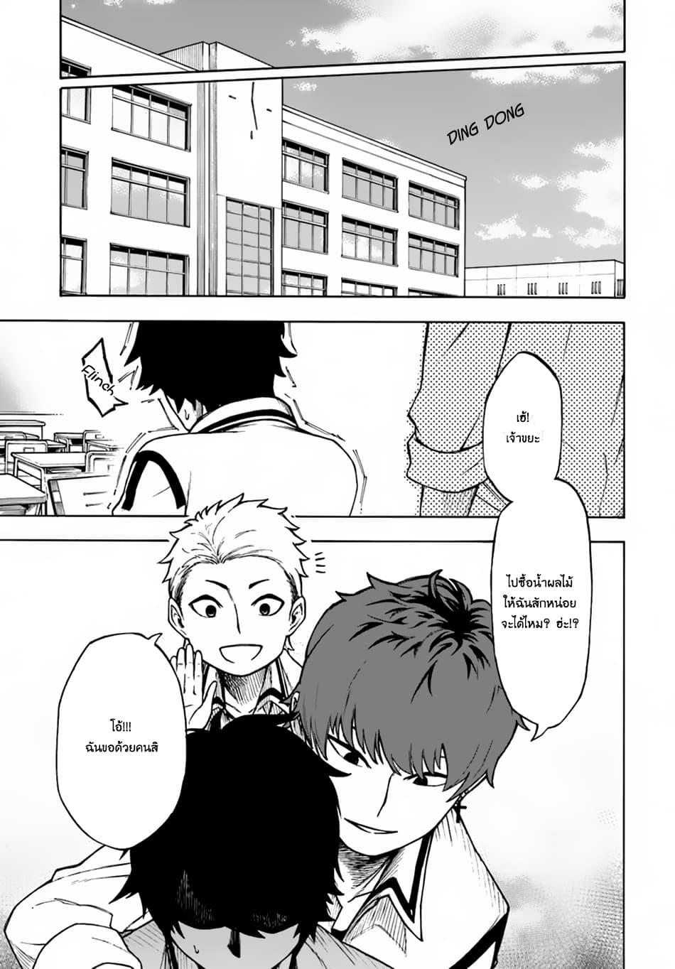 Manga-lc-com อ่านมังงะ อ่านการ์ตูน ออนไลน์ ฟรี Nito no Taidana Isekai Shoukougun Saijaku Shoku “Healer” nano ni Saikyou wa Cheat desu ka ตอนที่ 1 2 3 4 5 6 7 8 9 10 11 12 13 14 ฟรี ไม่มีโฆษณา Manga-lc - อ่าน มังงะ อ่าน การ์ตูน ออนไลน์ อ่านมังงะ ฟรี