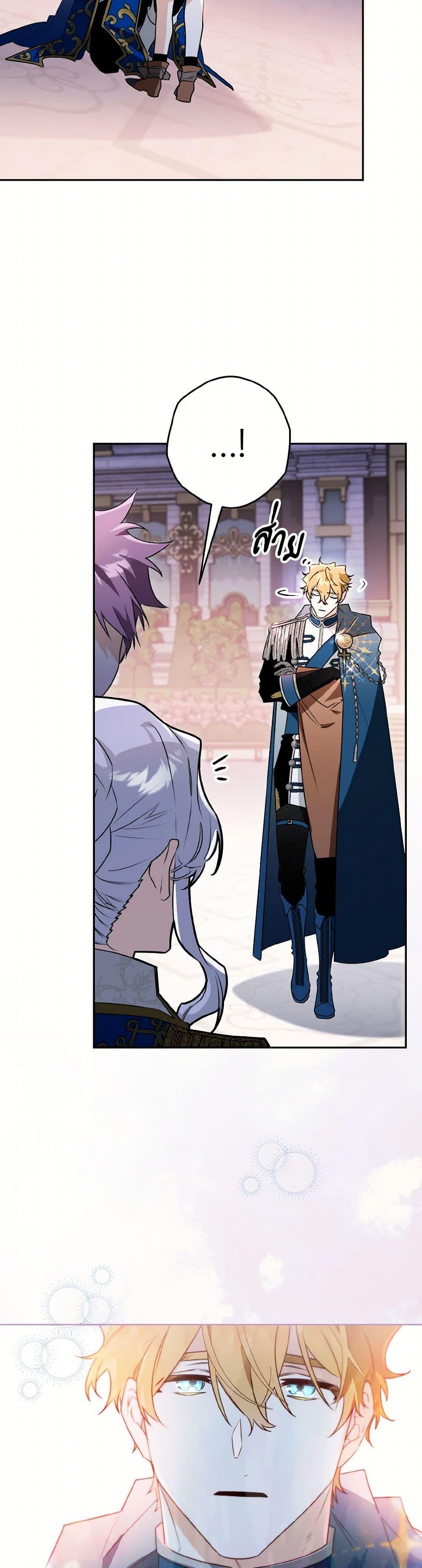 Manga-lc-com อ่านมังงะ อ่านการ์ตูน ออนไลน์ ฟรี Sigrid ตอนที่ 1 2 3 4 5 6 7 8 9 10 11 12 13 14 ฟรี ไม่มีโฆษณา Manga-lc - อ่าน มังงะ อ่าน การ์ตูน ออนไลน์ อ่านมังงะ ฟรี