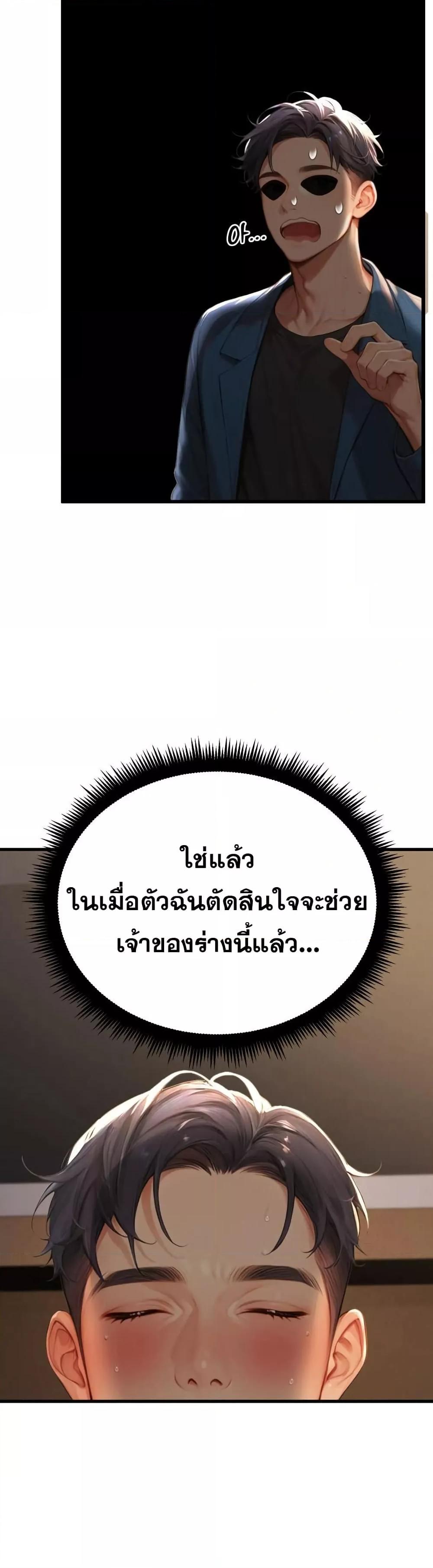 Doujin-Lc- อ่าน โดจิน มังฮวา เกาหลี ญี่ปุ่น จีน แปลไทย Hypersexual Syndrome ตอนที่ 1 2 3 4 5 6 7 8 9 10 11 12 13 14 ฟรี ไม่มีโฆษณา อ่าน โดจิน Manhwa เกาหลี ญี่ปุ่น จีน เรามีครบ คัดมาให้เน้นๆ โดจิน 18+ รับประกันความฟินโดย  Doujin Lc