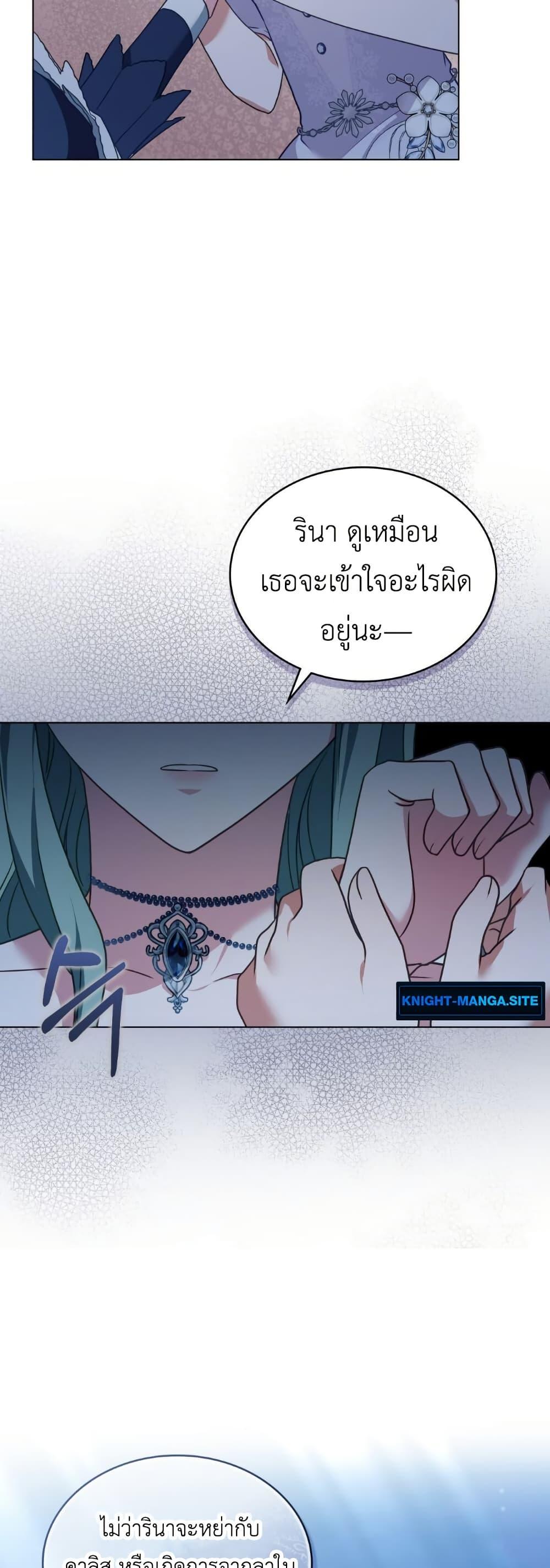 Manga-lc-com อ่านมังงะ อ่านการ์ตูน ออนไลน์ ฟรี The Tragedy of a Villainess ตอนที่ 1 2 3 4 5 6 7 8 9 10 11 12 13 14 ฟรี ไม่มีโฆษณา Manga-lc - อ่าน มังงะ อ่าน การ์ตูน ออนไลน์ อ่านมังงะ ฟรี