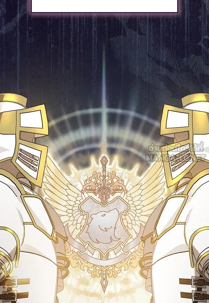 ลูกสาวตัวปลอมของท่านดยุก ตอนที่ 24 รูปที่ 69