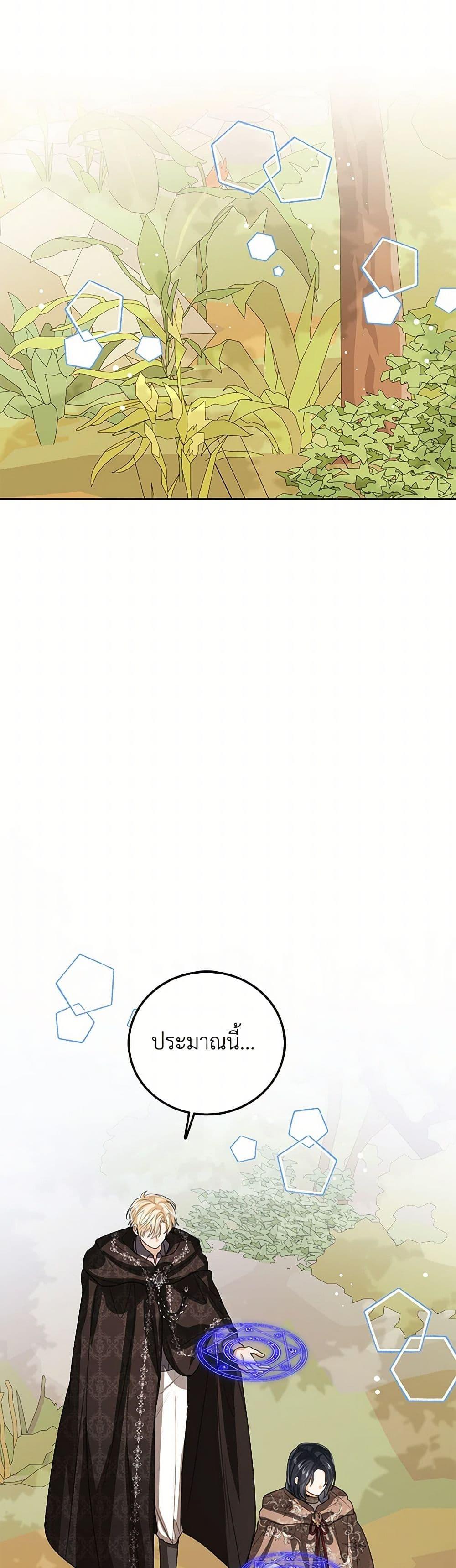 Manga-lc-com อ่านมังงะ อ่านการ์ตูน ออนไลน์ ฟรี Baby Princess Through the Status Window ตอนที่ 1 2 3 4 5 6 7 8 9 10 11 12 13 14 ฟรี ไม่มีโฆษณา Manga-lc - อ่าน มังงะ อ่าน การ์ตูน ออนไลน์ อ่านมังงะ ฟรี