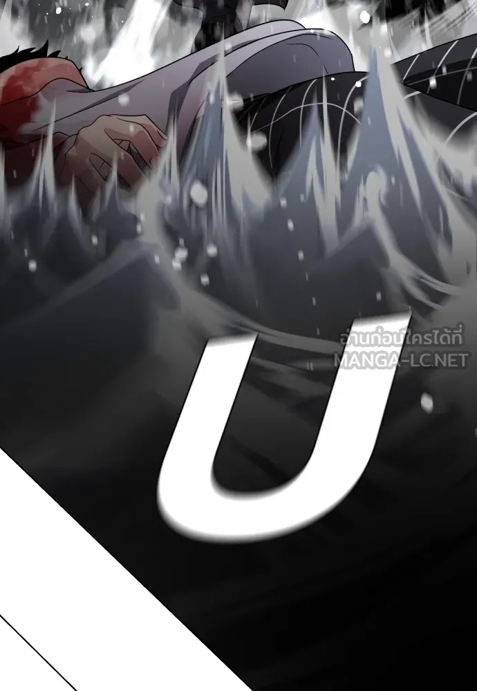 JAKDU ตอนที่ 1 รูปที่ 522