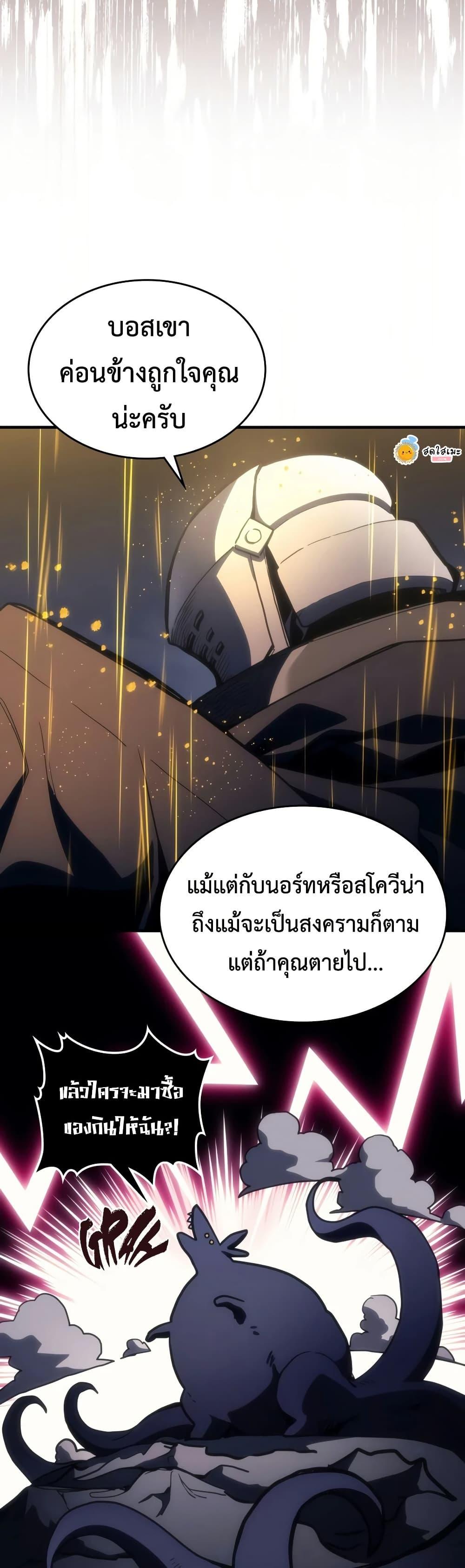 Manga-lc-com อ่านมังงะ อ่านการ์ตูน ออนไลน์ ฟรี Mr Devourer, Please Act Like a Final Boss ตอนที่ 1 2 3 4 5 6 7 8 9 10 11 12 13 14 ฟรี ไม่มีโฆษณา Manga-lc - อ่าน มังงะ อ่าน การ์ตูน ออนไลน์ อ่านมังงะ ฟรี