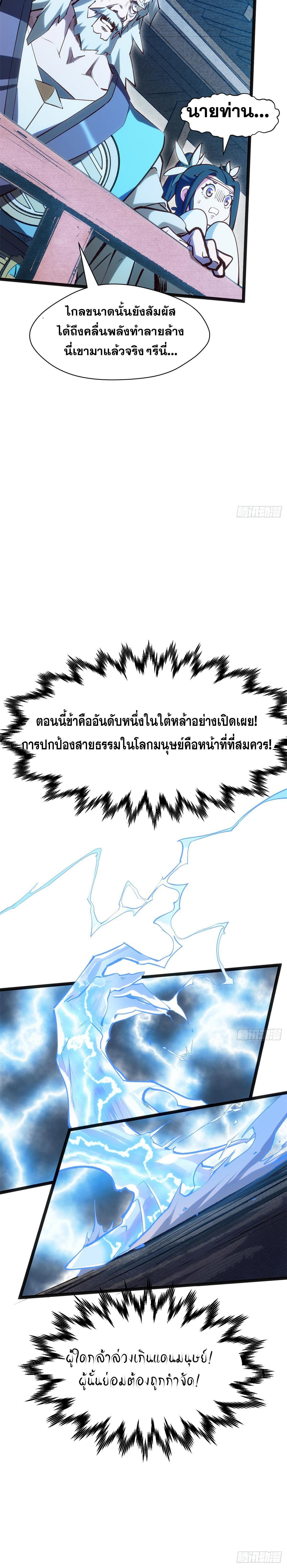Manga-lc-com อ่านมังงะ อ่านการ์ตูน ออนไลน์ ฟรี Top Tier Providence ตอนที่ 1 2 3 4 5 6 7 8 9 10 11 12 13 14 ฟรี ไม่มีโฆษณา Manga-lc - อ่าน มังงะ อ่าน การ์ตูน ออนไลน์ อ่านมังงะ ฟรี