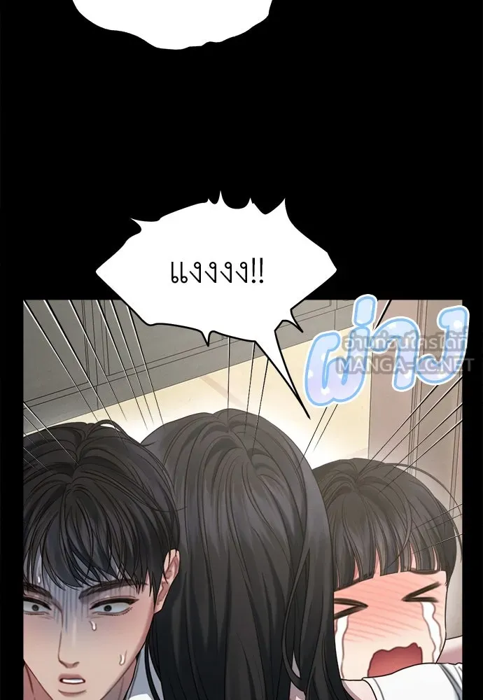 ปรารถนารักอันงดงาม ตอนที่ 92 รูปที่ 66