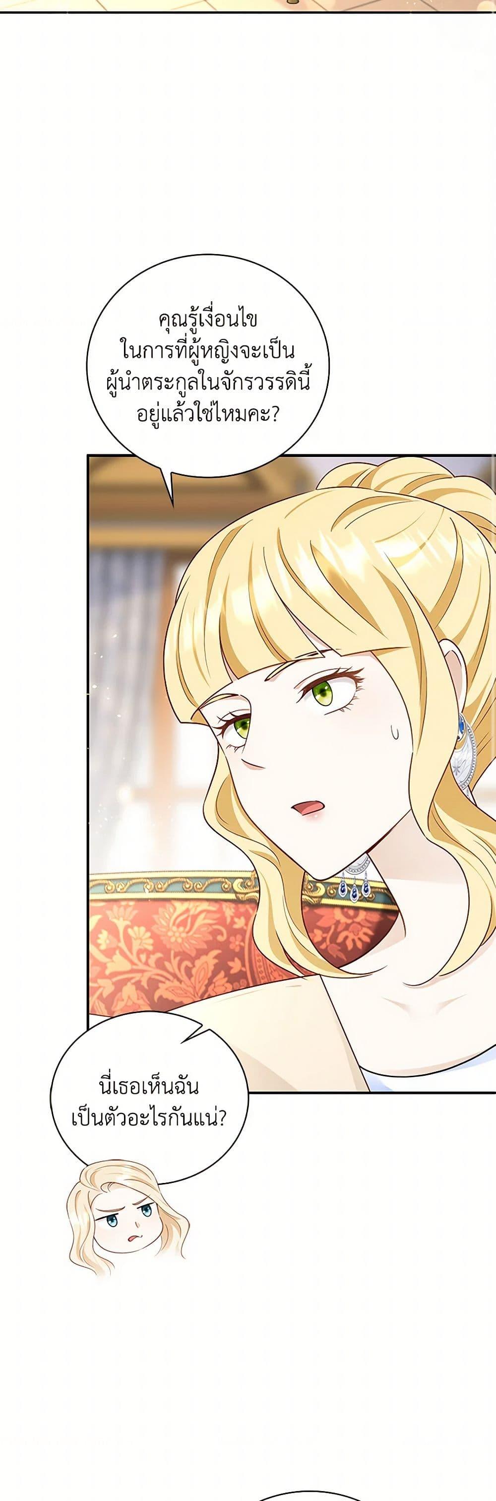 Manga-lc-com อ่านมังงะ อ่านการ์ตูน ออนไลน์ ฟรี After the Frozen Heart Melts ตอนที่ 1 2 3 4 5 6 7 8 9 10 11 12 13 14 ฟรี ไม่มีโฆษณา Manga-lc - อ่าน มังงะ อ่าน การ์ตูน ออนไลน์ อ่านมังงะ ฟรี