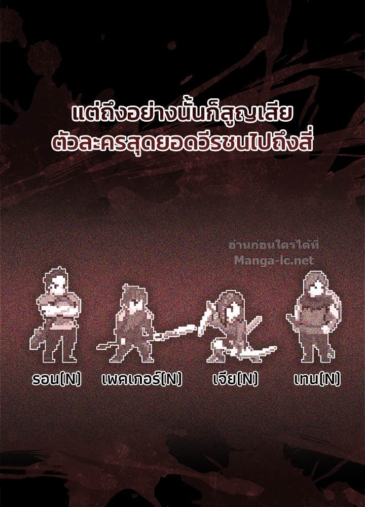 Doujin-Lc- อ่าน โดจิน มังฮวา เกาหลี ญี่ปุ่น จีน แปลไทย ผู้พิชิตเกมป้องกันฐาน ตอนที่ 1 2 3 4 5 6 7 8 9 10 11 12 13 14 ฟรี ไม่มีโฆษณา อ่าน โดจิน Manhwa เกาหลี ญี่ปุ่น จีน เรามีครบ คัดมาให้เน้นๆ โดจิน 18+ รับประกันความฟินโดย Doujin Lc