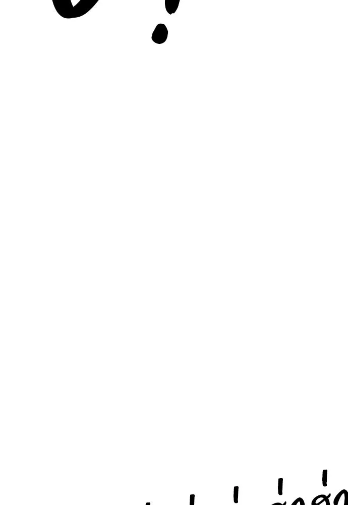 ถ้าไม่ร้อง ก็จงอ้อนวอนซะ ตอนที่ 14 รูปที่ 103