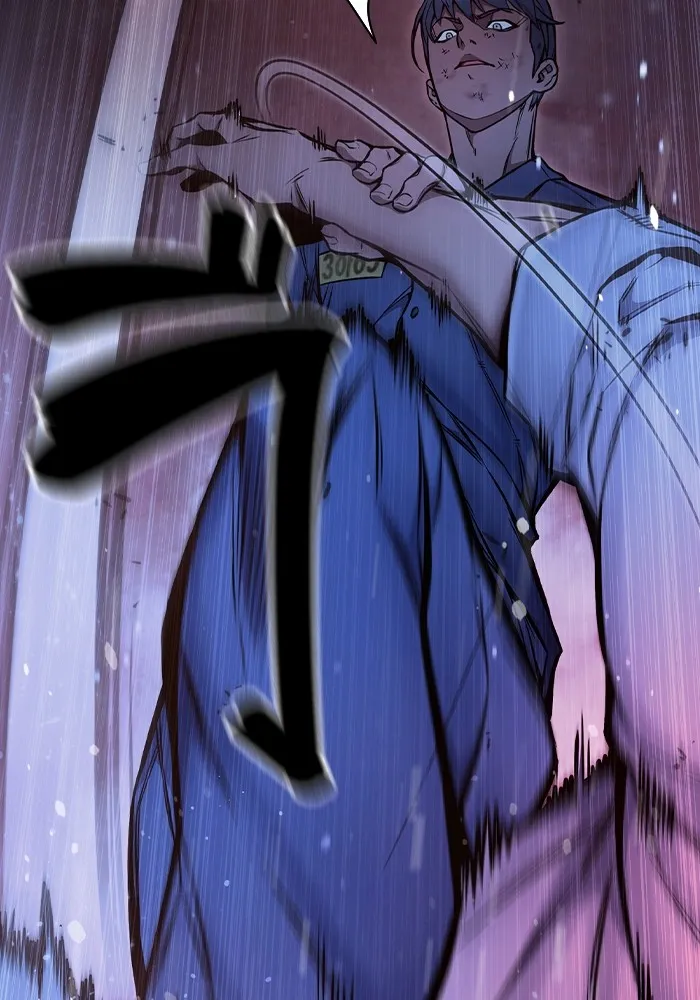 เยาวชนคนคุก ตอนที่ 16 รูปที่ 23