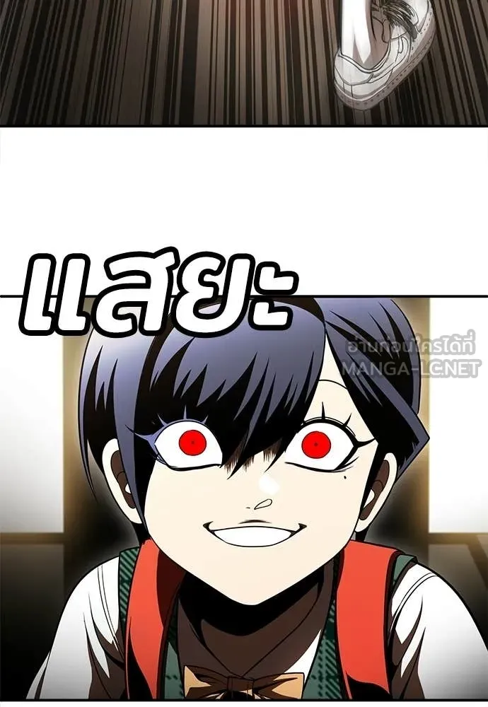 สนามเด็กล่า ตอนที่ 74 รูปที่ 47