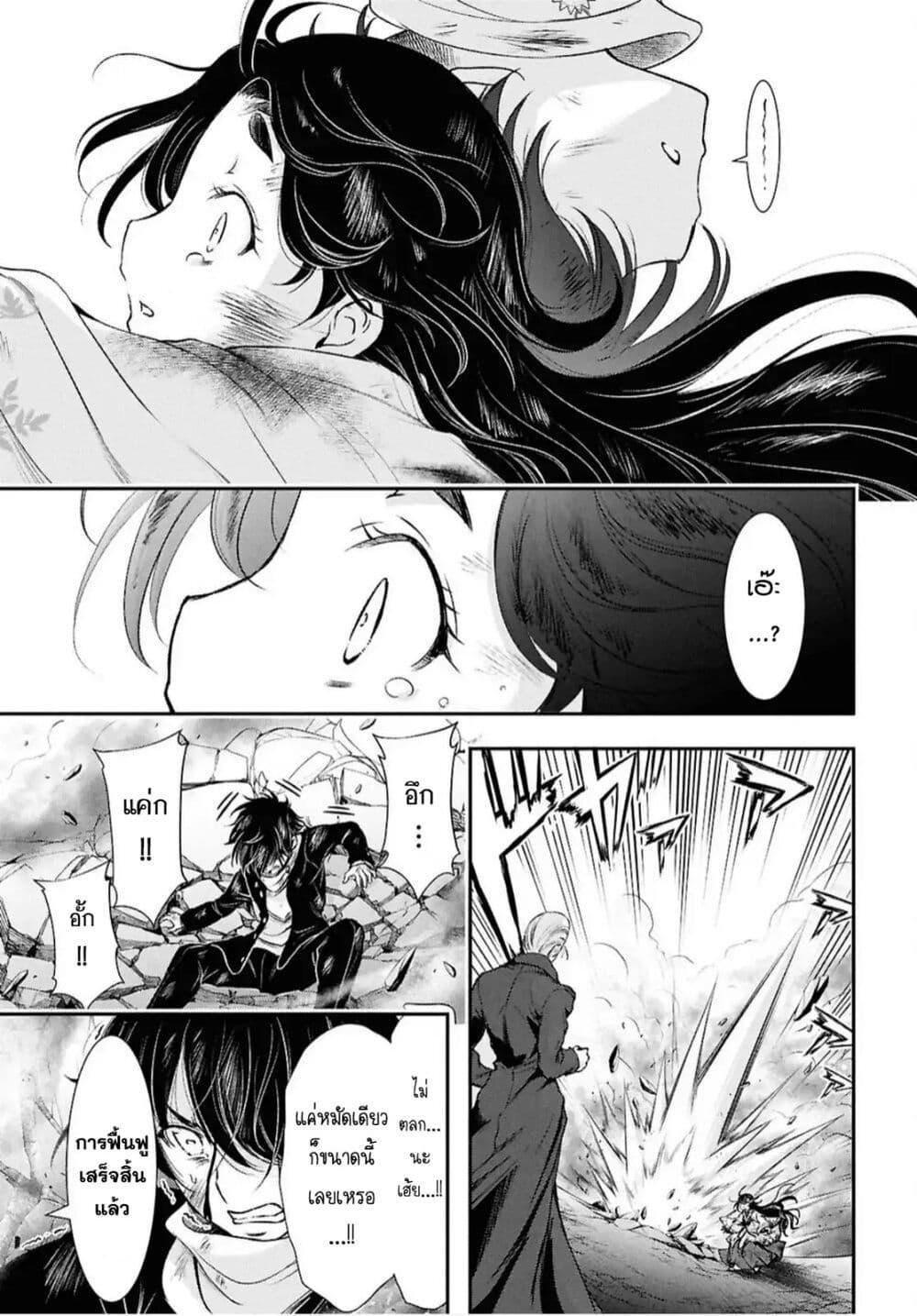 Manga-lc-com อ่านมังงะ อ่านการ์ตูน ออนไลน์ ฟรี The moon cries at the final wish ตอนที่ 1 2 3 4 5 6 7 8 9 10 11 12 13 14 ฟรี ไม่มีโฆษณา Manga-lc - อ่าน มังงะ อ่าน การ์ตูน ออนไลน์ อ่านมังงะ ฟรี