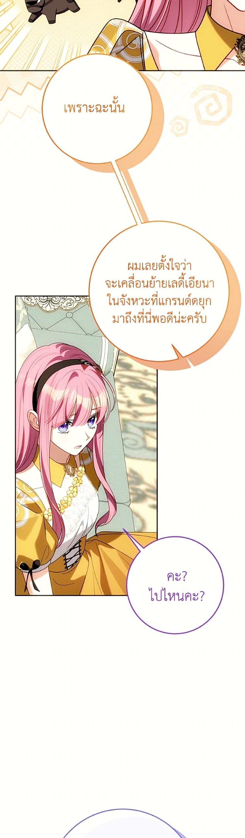 Manga-lc-com อ่านมังงะ อ่านการ์ตูน ออนไลน์ ฟรี I Met the Male Lead in Prison ตอนที่ 1 2 3 4 5 6 7 8 9 10 11 12 13 14 ฟรี ไม่มีโฆษณา Manga-lc - อ่าน มังงะ อ่าน การ์ตูน ออนไลน์ อ่านมังงะ ฟรี