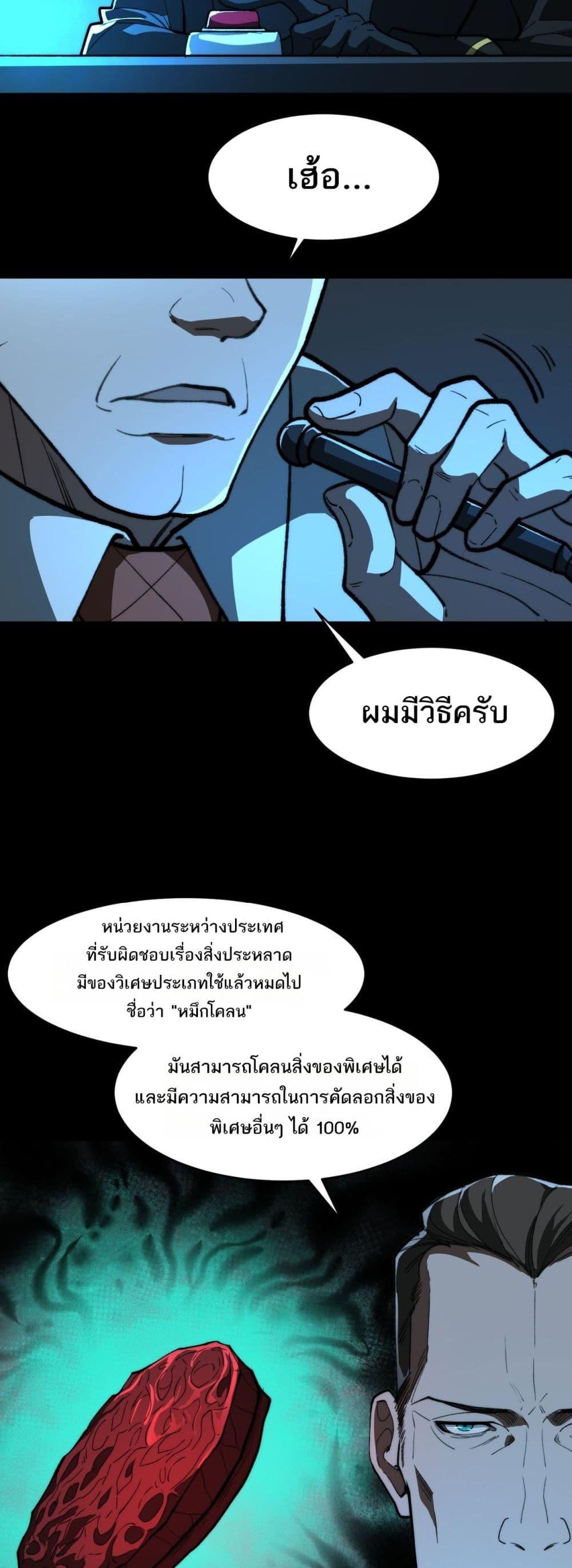 Manga-lc-com อ่านมังงะ อ่านการ์ตูน ออนไลน์ ฟรี I Created An Urban Legend ตอนที่ 1 2 3 4 5 6 7 8 9 10 11 12 13 14 ฟรี ไม่มีโฆษณา Manga-lc - อ่าน มังงะ อ่าน การ์ตูน ออนไลน์ อ่านมังงะ ฟรี