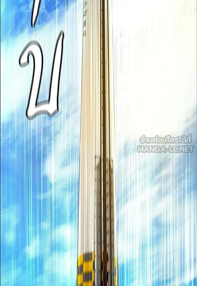 Jungle Juice ตอนที่ 177 รูปที่ 95