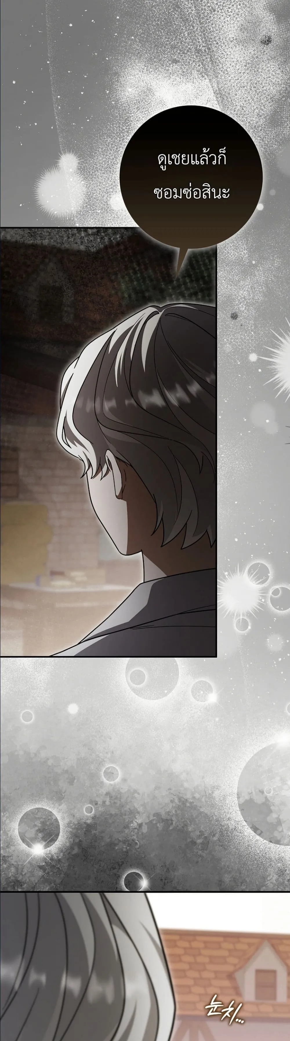 Manga-lc-com อ่านมังงะ อ่านการ์ตูน ออนไลน์ ฟรี I Bought the Villains With Money ตอนที่ 1 2 3 4 5 6 7 8 9 10 11 12 13 14 ฟรี ไม่มีโฆษณา Manga-lc - อ่าน มังงะ อ่าน การ์ตูน ออนไลน์ อ่านมังงะ ฟรี
