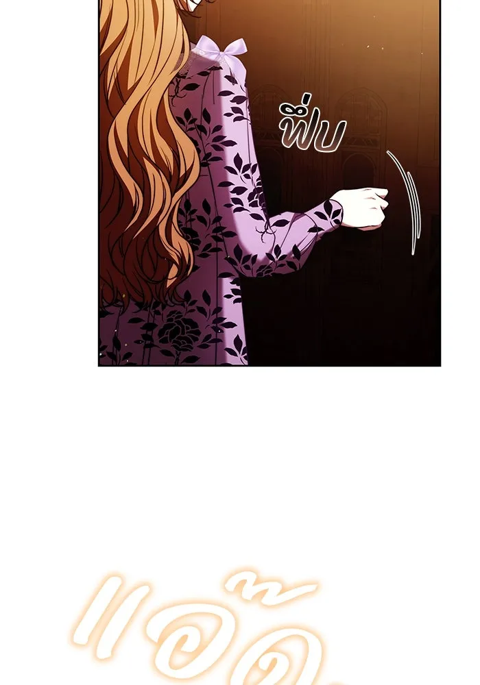 ย้อนเวลาพลิกชะตาทายาท ตอนที่ 49 รูปที่ 26