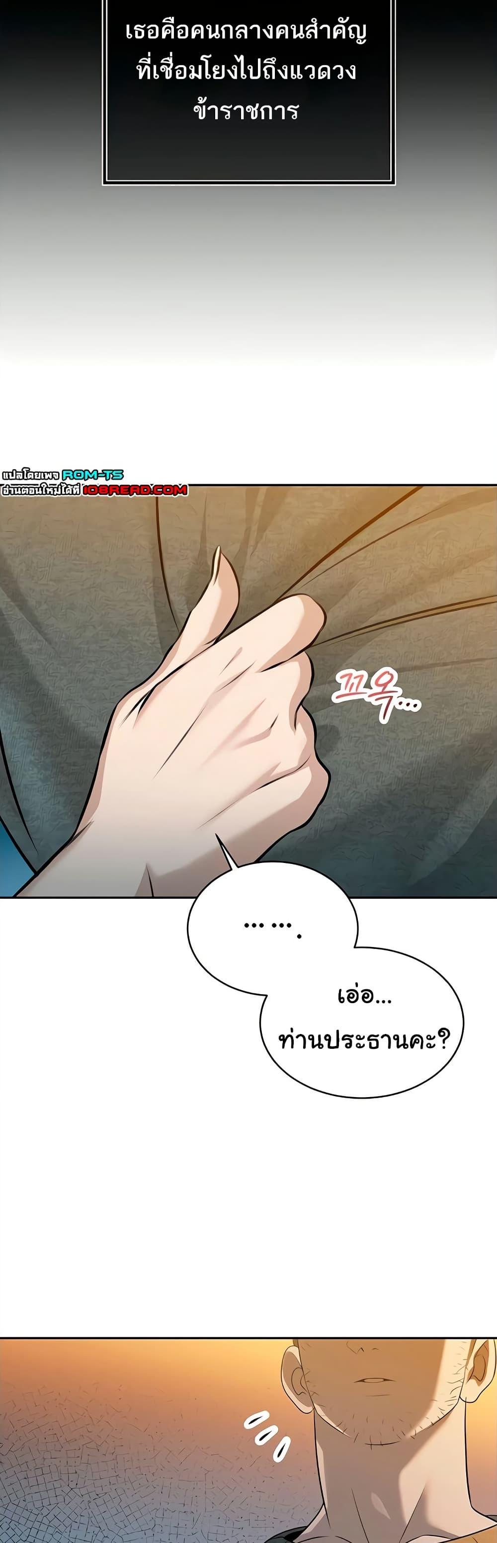 Doujin-Lc- อ่าน โดจิน มังฮวา เกาหลี ญี่ปุ่น จีน แปลไทย Father Is Eating All ตอนที่ 1 2 3 4 5 6 7 8 9 10 11 12 13 14 ฟรี ไม่มีโฆษณา อ่าน โดจิน Manhwa เกาหลี ญี่ปุ่น จีน เรามีครบ คัดมาให้เน้นๆ โดจิน 18+ รับประกันความฟินโดย  Doujin Lc