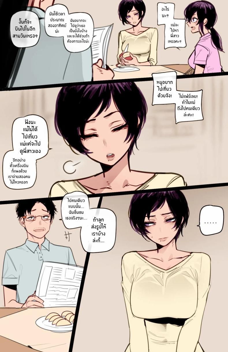 Doujin-Lc- อ่าน โดจิน มังฮวา เกาหลี ญี่ปุ่น จีน แปลไทย สาวเกาหลีกับของดีในอเมริกา[ratatatat74] Korean Girl in America + Mother and Daughter BCC Corruption ตอนที่ 1 2 3 4 5 6 7 8 9 10 11 12 13 14 ฟรี ไม่มีโฆษณา อ่าน โดจิน Manhwa เกาหลี ญี่ปุ่น จีน เรามีครบ คัดมาให้เน้นๆ โดจิน 18+ รับประกันความฟินโดย  Doujin Lc