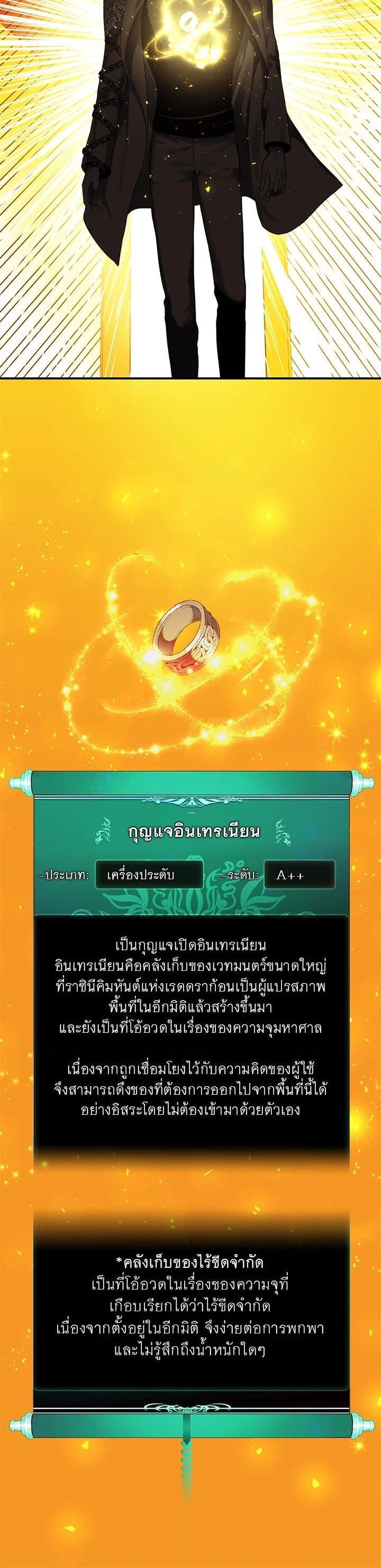 Manga-lc-com อ่านมังงะ อ่านการ์ตูน ออนไลน์ ฟรี Second Life Ranker ตอนที่ 1 2 3 4 5 6 7 8 9 10 11 12 13 14 ฟรี ไม่มีโฆษณา Manga-lc - อ่าน มังงะ อ่าน การ์ตูน ออนไลน์ อ่านมังงะ ฟรี