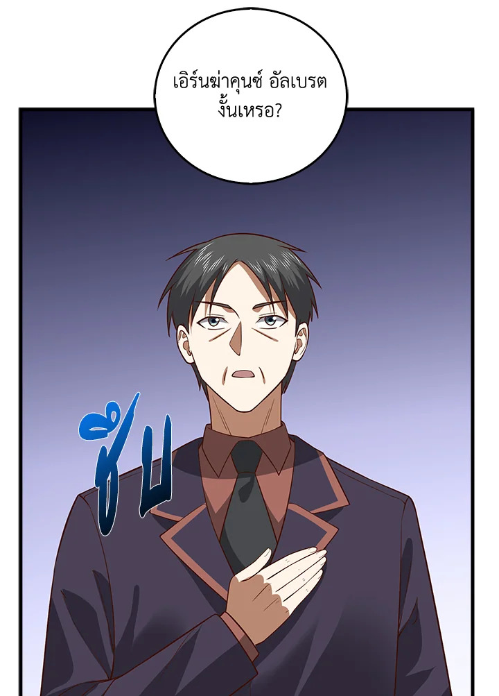 Manga-lc-com อ่านมังงะ อ่านการ์ตูน ออนไลน์ ฟรี The Lord of Coins ตอนที่ 1 2 3 4 5 6 7 8 9 10 11 12 13 14 ฟรี ไม่มีโฆษณา Manga-lc - อ่าน มังงะ อ่าน การ์ตูน ออนไลน์ อ่านมังงะ ฟรี