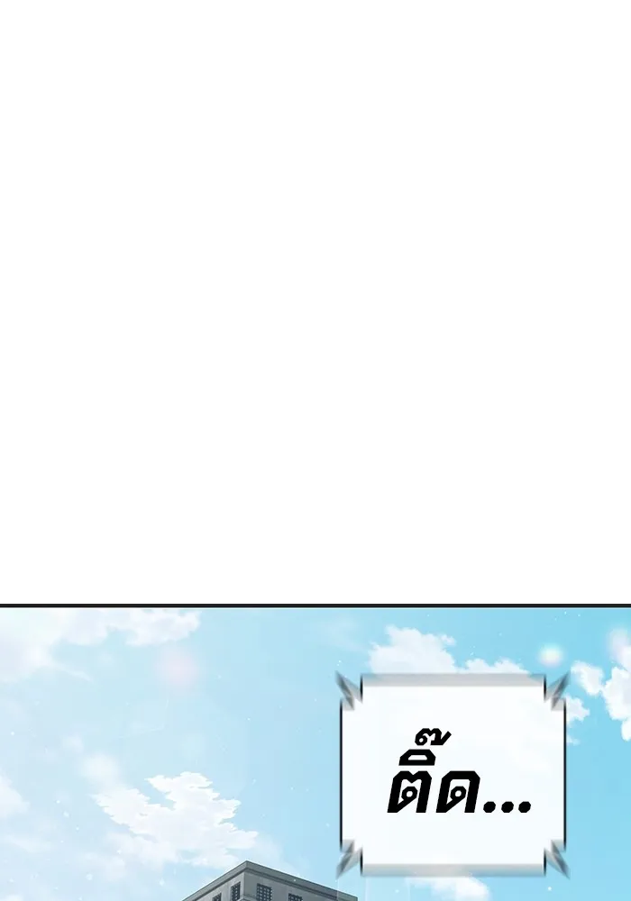 เยาวชนคนคุก ตอนที่ 35 รูปที่ 214