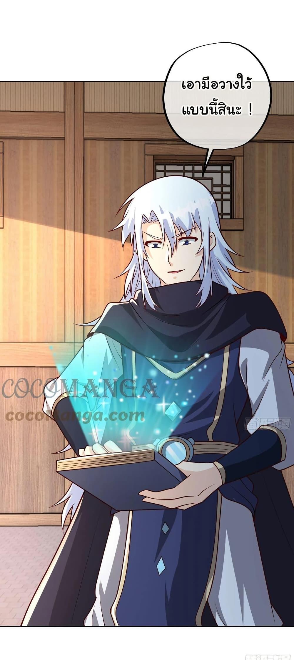 Manga-lc-com อ่านมังงะ อ่านการ์ตูน ออนไลน์ ฟรี Rebirth A Thousand Times ตอนที่ 1 2 3 4 5 6 7 8 9 10 11 12 13 14 ฟรี ไม่มีโฆษณา Manga-lc - อ่าน มังงะ อ่าน การ์ตูน ออนไลน์ อ่านมังงะ ฟรี