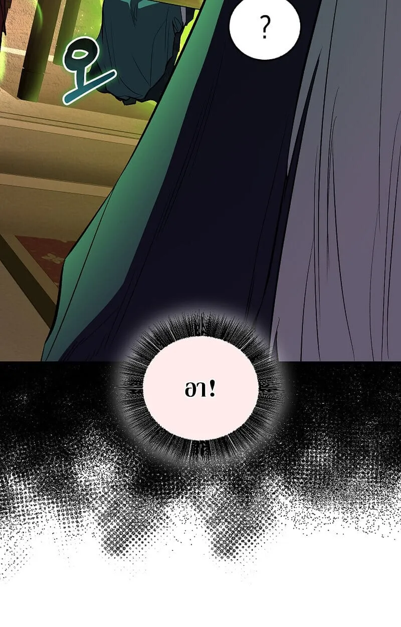 Childhood Friend of the Zenith สหายว_ยเยาว_ของข_าแข_งแกร_งท_ส_ดในใต_หล_า ตอนที่ ตอนที่ 69 รูปที่ 64