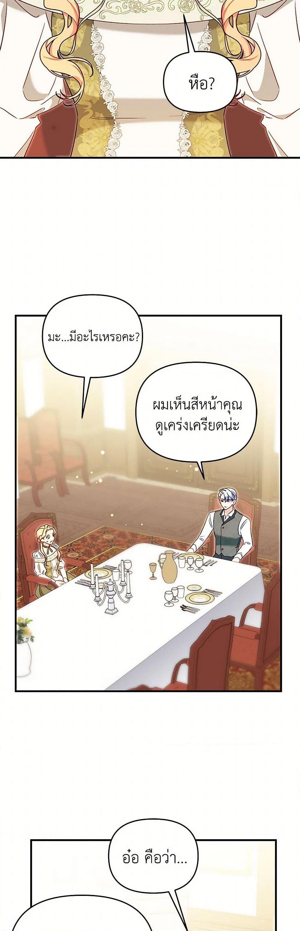 Manga-lc-com อ่านมังงะ อ่านการ์ตูน ออนไลน์ ฟรี I Stole the Child of My War-Mad Husband ตอนที่ 1 2 3 4 5 6 7 8 9 10 11 12 13 14 ฟรี ไม่มีโฆษณา Manga-lc - อ่าน มังงะ อ่าน การ์ตูน ออนไลน์ อ่านมังงะ ฟรี