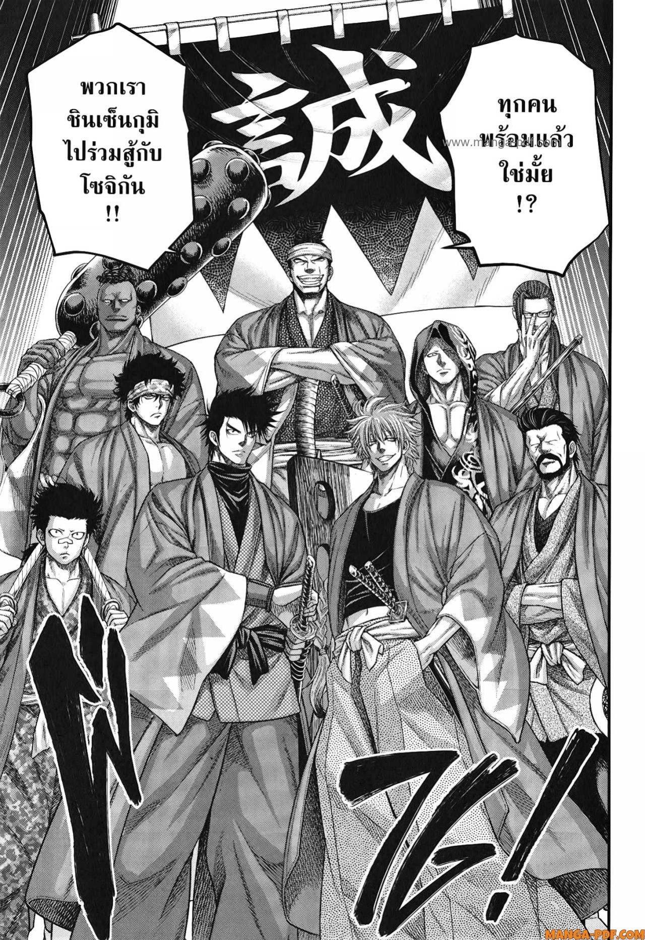 Manga-lc-com อ่านมังงะ อ่านการ์ตูน ออนไลน์ ฟรี Shuumatsu no Walküre ตอนที่ 1 2 3 4 5 6 7 8 9 10 11 12 13 14 ฟรี ไม่มีโฆษณา Manga-lc - อ่าน มังงะ อ่าน การ์ตูน ออนไลน์ อ่านมังงะ ฟรี