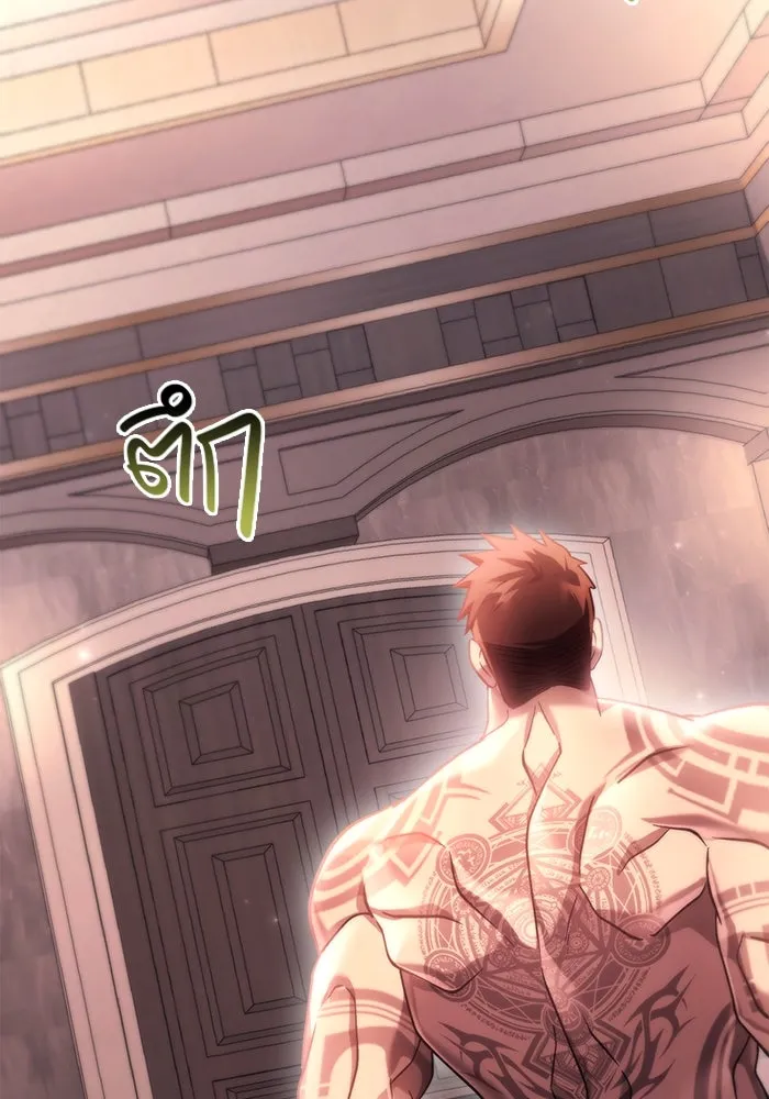 เอาชีวิตรอดในเกมฉบับคนเถื่อน ตอนที่ 33 รูปที่ 2