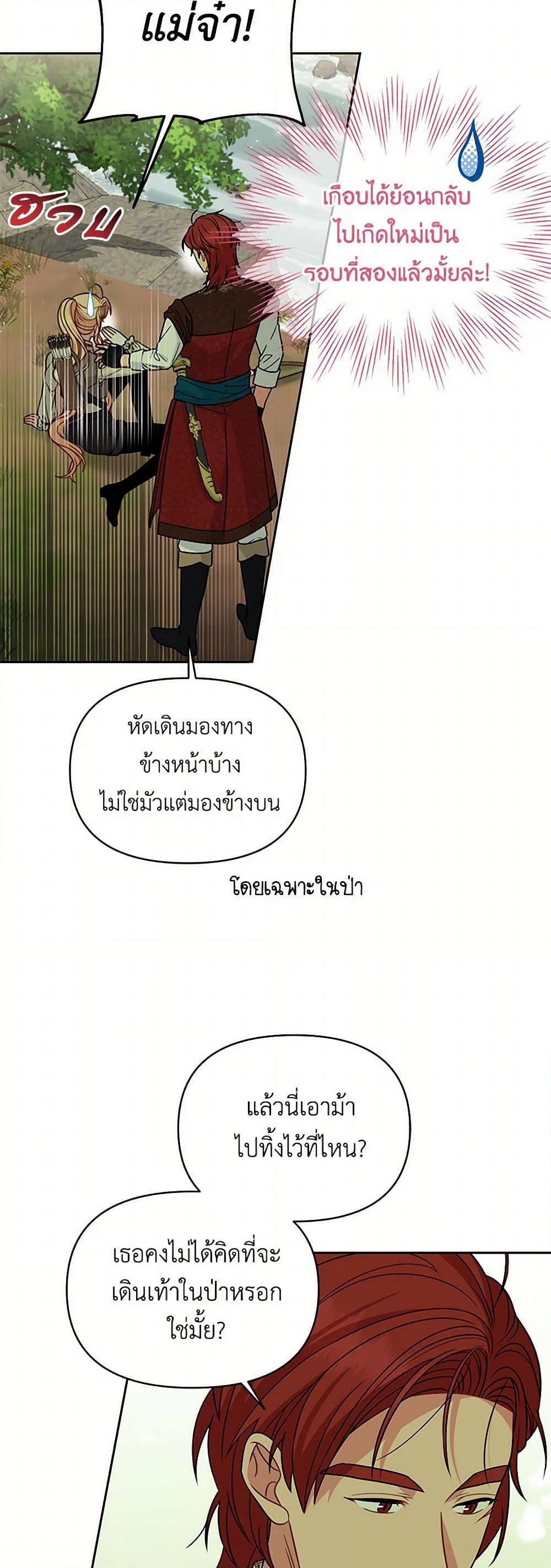 Manga-lc-com อ่านมังงะ อ่านการ์ตูน ออนไลน์ ฟรี My BFF is a Tyrant in Training ตอนที่ 1 2 3 4 5 6 7 8 9 10 11 12 13 14 ฟรี ไม่มีโฆษณา Manga-lc - อ่าน มังงะ อ่าน การ์ตูน ออนไลน์ อ่านมังงะ ฟรี