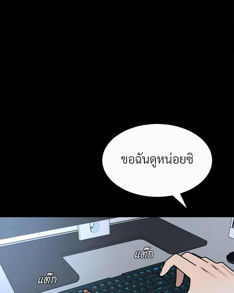 Level One Dreamersbrผู้ชนะรักนี้ต้องเป็น ตอนที่ 44 รูปที่ 11