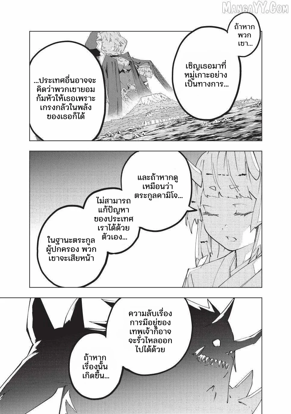 Manga-lc-com อ่านมังงะ อ่านการ์ตูน ออนไลน์ ฟรี Shinjiteita Nakama Tachi Ni Dungeon Okuchi De Korosare Kaket ตอนที่ 1 2 3 4 5 6 7 8 9 10 11 12 13 14 ฟรี ไม่มีโฆษณา Manga-lc - อ่าน มังงะ อ่าน การ์ตูน ออนไลน์ อ่านมังงะ ฟรี