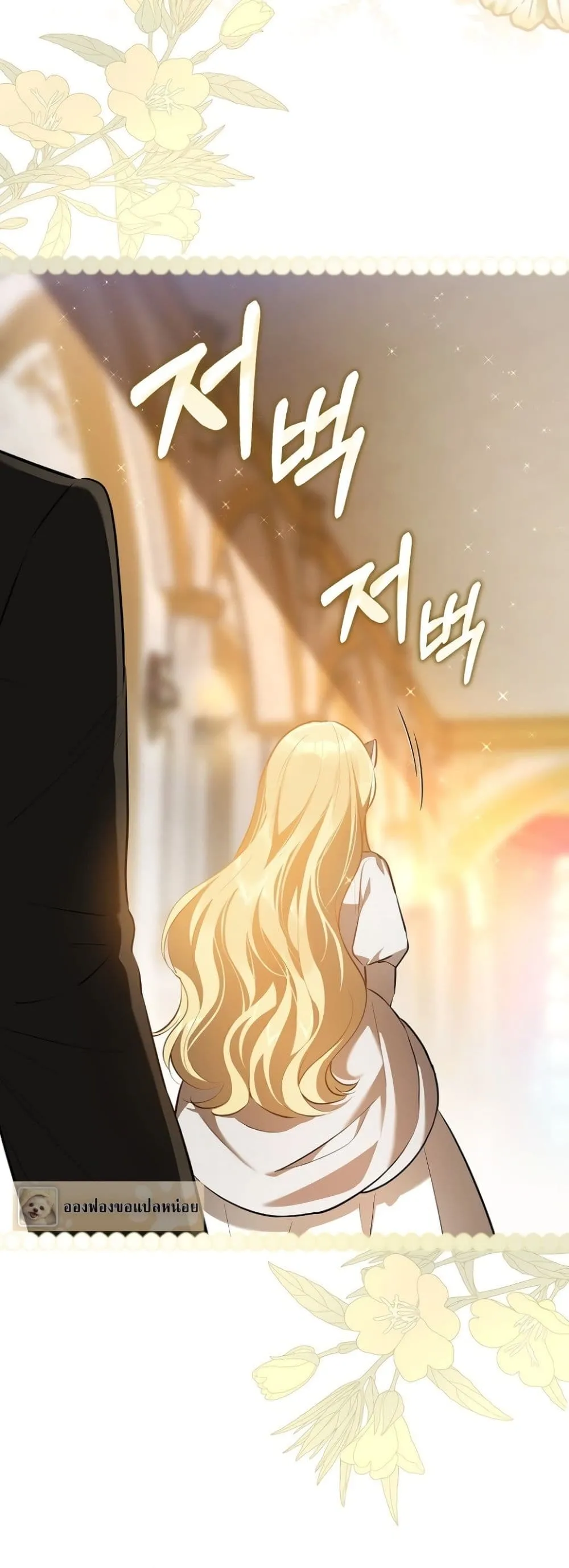 Manga-lc-com อ่านมังงะ อ่านการ์ตูน ออนไลน์ ฟรี Marked as the Tyrant’s Daughter-in-Law ตอนที่ 1 2 3 4 5 6 7 8 9 10 11 12 13 14 ฟรี ไม่มีโฆษณา Manga-lc - อ่าน มังงะ อ่าน การ์ตูน ออนไลน์ อ่านมังงะ ฟรี