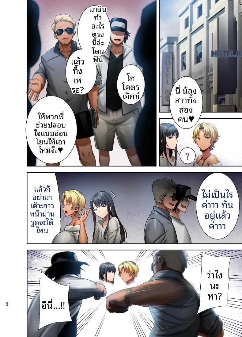 Doujin-Lc- อ่าน โดจิน มังฮวา เกาหลี ญี่ปุ่น จีน แปลไทย วิธีสุดเร้าใจในการล่อลวงภรรยาชาวญี่ปุ่น (Kurosu Gatari) ตอนที่ 1 2 3 4 5 6 7 8 9 10 11 12 13 14 ฟรี ไม่มีโฆษณา อ่าน โดจิน Manhwa เกาหลี ญี่ปุ่น จีน เรามีครบ คัดมาให้เน้นๆ โดจิน 18+ รับประกันความฟินโดย  Doujin Lc