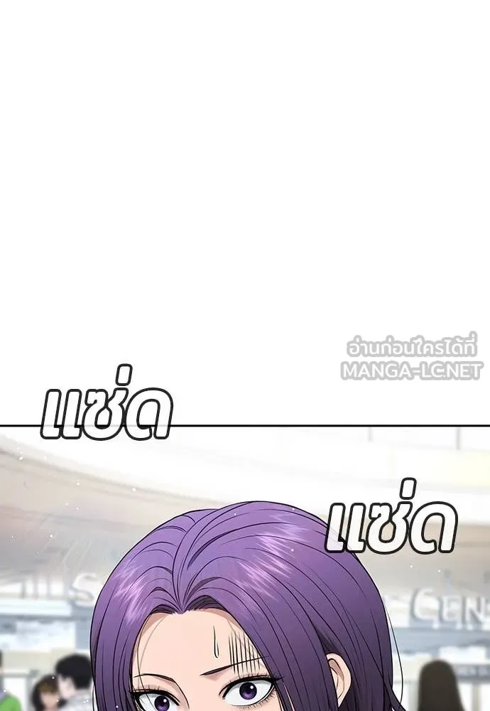 คูเซรา ตอนที่ 42 รูปที่ 77