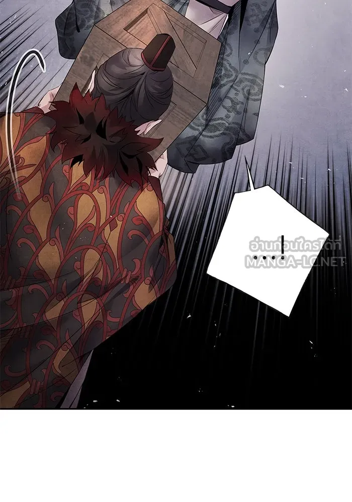 อาซา ตอนที่ 53 การหักหลัง รูปที่ 24