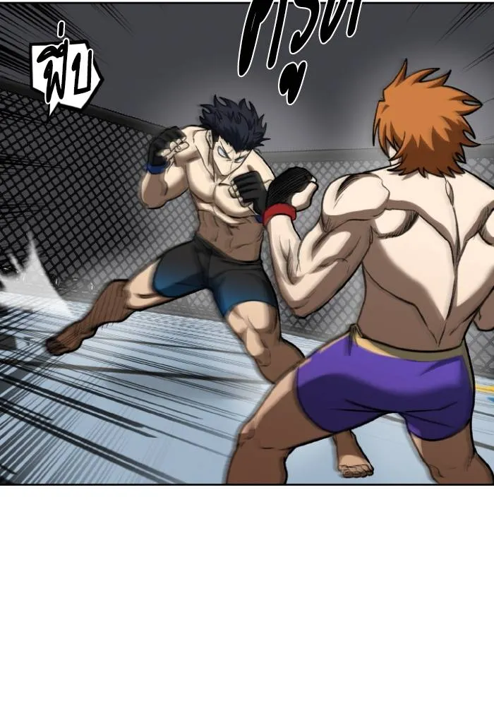 ราชาแห่งอ็อกทากอน ตอนที่ 103 รูปที่ 37