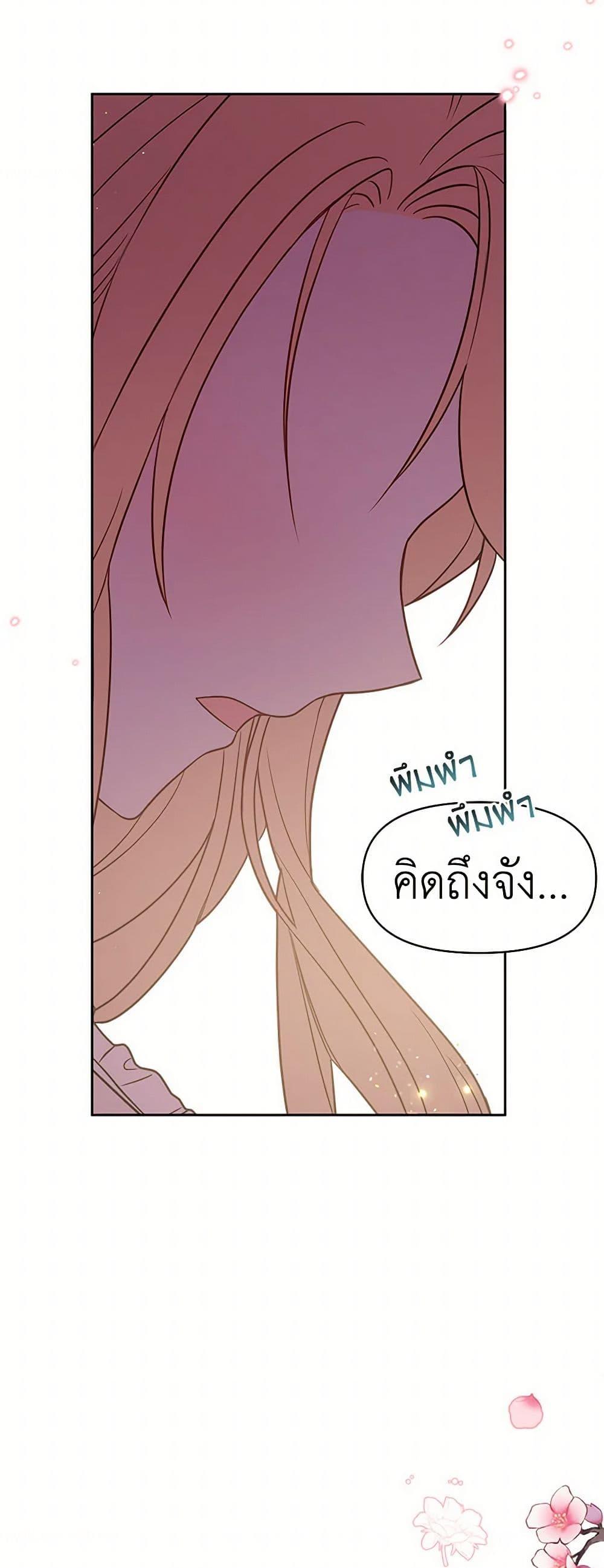 Manga-lc-com อ่านมังงะ อ่านการ์ตูน ออนไลน์ ฟรี My BFF is a Tyrant in Training ตอนที่ 1 2 3 4 5 6 7 8 9 10 11 12 13 14 ฟรี ไม่มีโฆษณา Manga-lc - อ่าน มังงะ อ่าน การ์ตูน ออนไลน์ อ่านมังงะ ฟรี