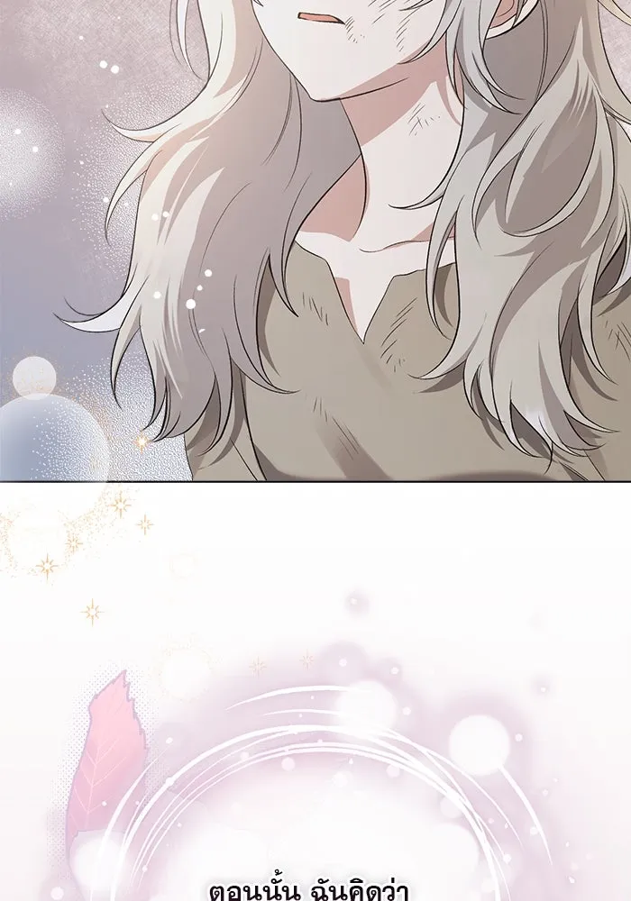 ชีวิตใหม่ในตระกูลมือสังหาร ตอนที่ 1 รูปที่ 40