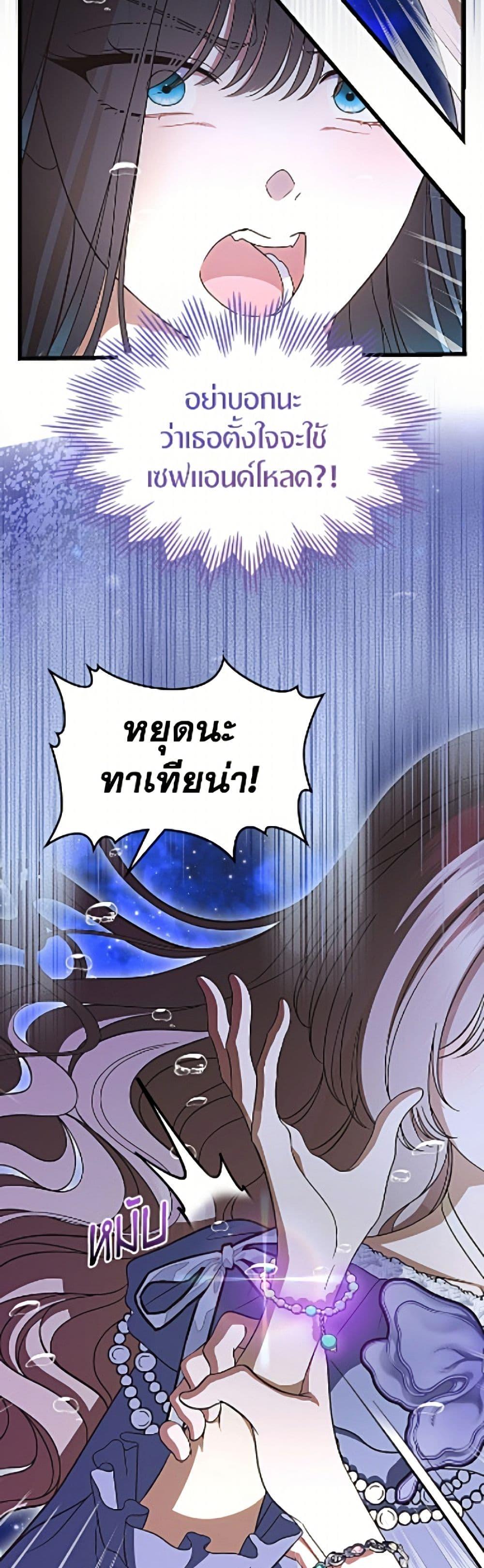 Manga-lc-com อ่านมังงะ อ่านการ์ตูน ออนไลน์ ฟรี I Stole the Heroine’s First Love ตอนที่ 1 2 3 4 5 6 7 8 9 10 11 12 13 14 ฟรี ไม่มีโฆษณา Manga-lc - อ่าน มังงะ อ่าน การ์ตูน ออนไลน์ อ่านมังงะ ฟรี