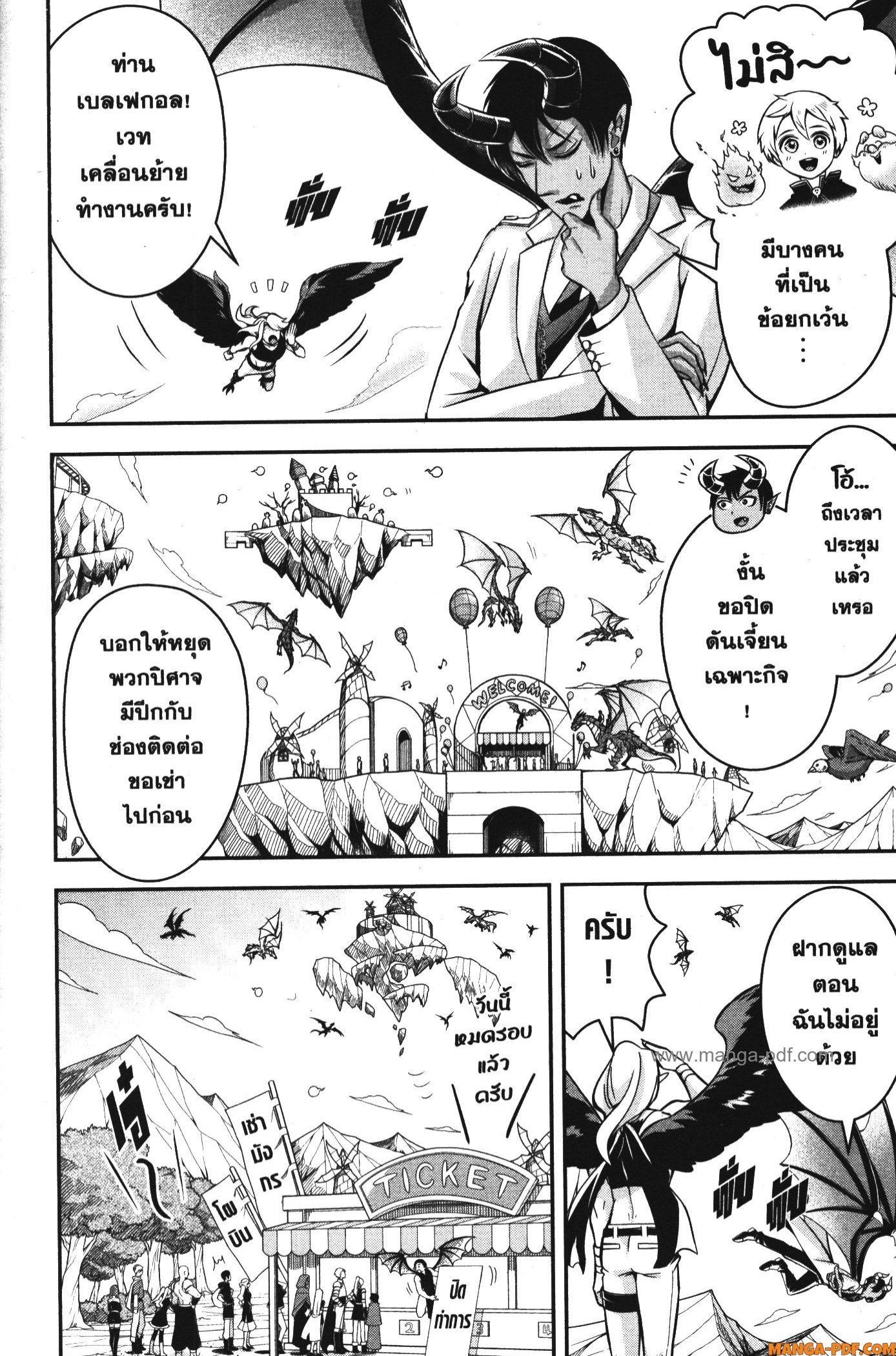 Manga-lc-com อ่านมังงะ อ่านการ์ตูน ออนไลน์ ฟรี Shitsugyou Kenja no Nariagari ตอนที่ 1 2 3 4 5 6 7 8 9 10 11 12 13 14 ฟรี ไม่มีโฆษณา Manga-lc - อ่าน มังงะ อ่าน การ์ตูน ออนไลน์ อ่านมังงะ ฟรี