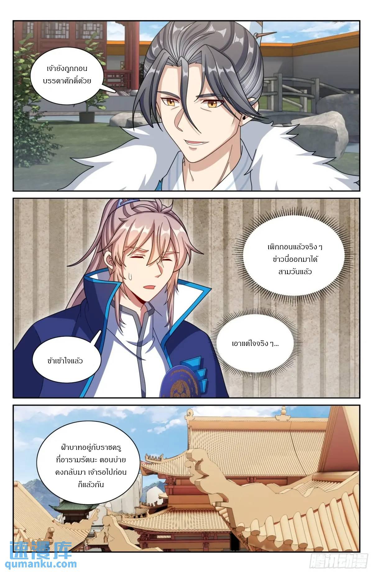 Manga-lc-com อ่านมังงะ อ่านการ์ตูน ออนไลน์ ฟรี Nightwatcher ตอนที่ 1 2 3 4 5 6 7 8 9 10 11 12 13 14 ฟรี ไม่มีโฆษณา Manga-lc - อ่าน มังงะ อ่าน การ์ตูน ออนไลน์ อ่านมังงะ ฟรี