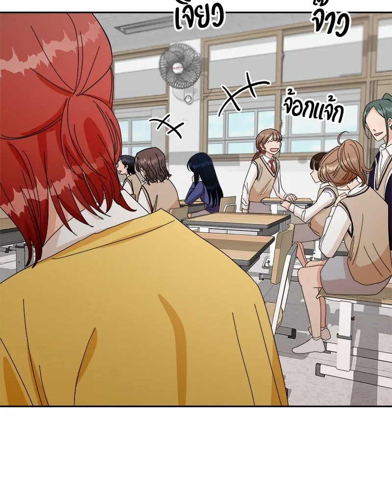 Pyramid Game เกมพีระมิด ตอนที่ 41 รูปที่ 85